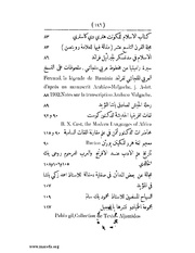 الصفحة التالية &larr;