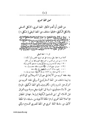 الصفحة التالية &larr;