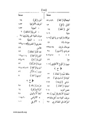 الصفحة التالية &larr;