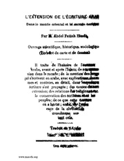 الصفحة التالية &larr;