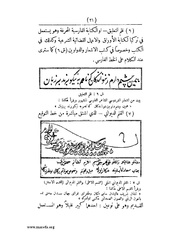 الصفحة التالية &larr;