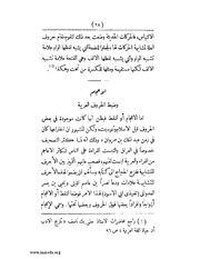 الصفحة التالية &larr;