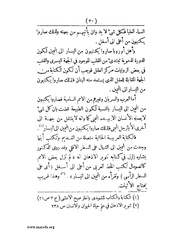 الصفحة التالية &larr;