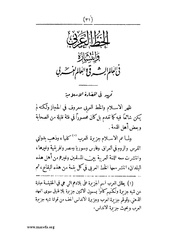 الصفحة التالية &larr;