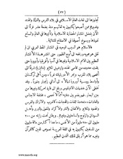 الصفحة التالية &larr;