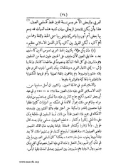 الصفحة التالية &larr;