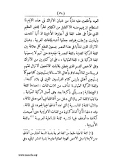 الصفحة التالية &larr;