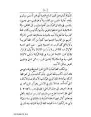 الصفحة التالية &larr;