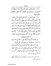 الصفحة التالية &larr;