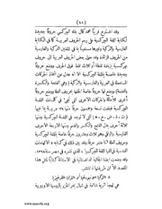 الصفحة التالية &larr;