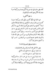 الصفحة التالية &larr;