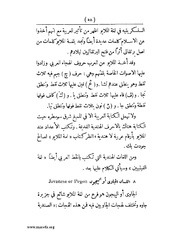 الصفحة التالية &larr;