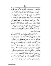 الصفحة التالية &larr;