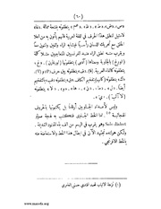 الصفحة التالية &larr;