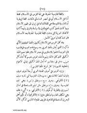 الصفحة التالية &larr;