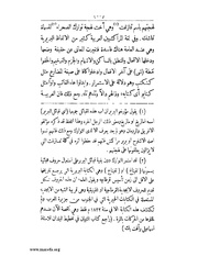 الصفحة التالية &larr;