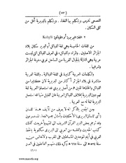 الصفحة التالية &larr;