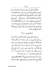 الصفحة التالية &larr;