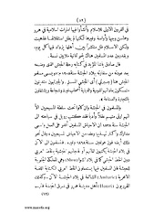 الصفحة التالية &larr;