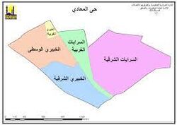 شياخات حي المعادي