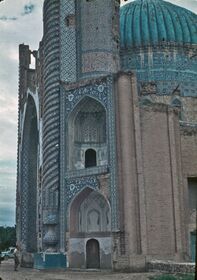 A closeup shot of the exterior of the building