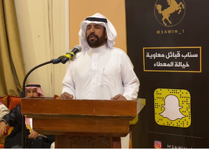 الشاعر جبران بن عفيص .png