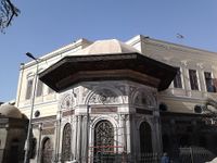 سبيل ام عباس.jpg