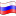 Nuvola Russian flag.svg