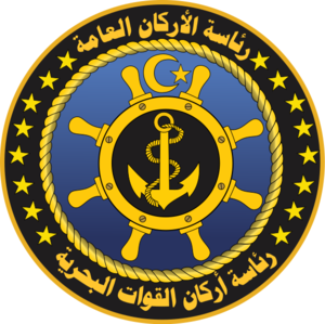Seal of the Libyan Navy.svg