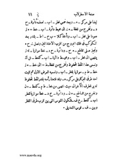 الصفحة التالية &larr;