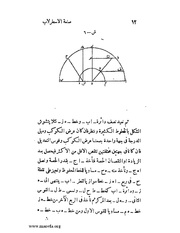 الصفحة التالية &larr;