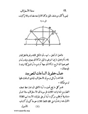 الصفحة التالية &larr;