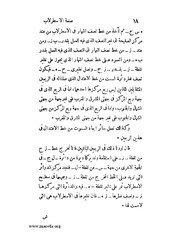 الصفحة التالية &larr;