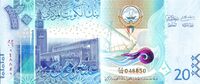 20 Kuwaiti dinar in 2014 Obverse.jpg