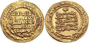 Adud al-DawlaCoinHistoryofIran.jpg