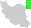 Road 33 (Iran).jpg