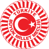 Seal of the Turkish Parliament (Türkiye Büyük Millet Meclisi).svg
