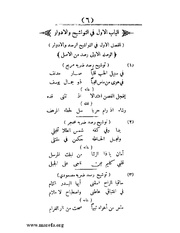 الصفحة التالية &larr;