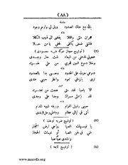 الصفحة التالية &larr;