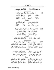 الصفحة التالية &larr;