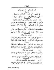 الصفحة التالية &larr;