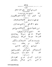 الصفحة التالية &larr;