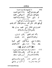 الصفحة التالية &larr;