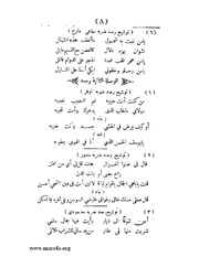 الصفحة التالية &larr;