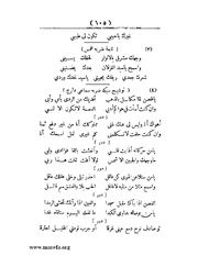 الصفحة التالية &larr;