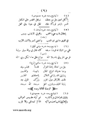 الصفحة التالية &larr;