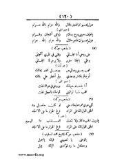 الصفحة التالية &larr;