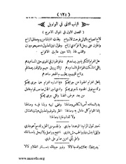 الصفحة التالية &larr;