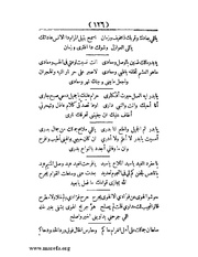 الصفحة التالية &larr;