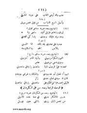 الصفحة التالية &larr;